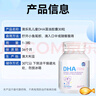 澳樂乳DHA藻油dha1-3歲以上可用兒童寶寶澳洲原裝進(jìn)口 DHA藻油30粒*1瓶-【嘗鮮裝】 曬單實(shí)拍圖