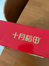 十月稻田 去皮去核灰棗 500g 新疆特產(chǎn) 軟糯香甜 紅棗禮盒 獨(dú)立包裝 輔食 曬單實(shí)拍圖