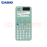 卡西歐（CASIO）fx-991CN CW科學(xué)函數(shù)計(jì)算器升級(jí)款大學(xué)生物理化學(xué)生物競(jìng)賽學(xué)習(xí)考試薄荷綠色 曬單實(shí)拍圖