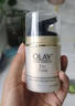 玉蘭油（OLAY）淡紋黑管精華液7天密集淡紋套組旅行裝便攜次拋精華1ml*7效期26.3 曬單實拍圖