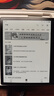 掌閱（iReader）Ocean4 Turbo 2025 7英寸智能閱讀本 電子書閱讀器 墨水屏電紙書 平板電腦學習看漫便攜 星際黑 曬單實拍圖