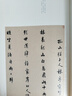 中國碑帖名品·顏真卿麻姑仙壇記 曬單實(shí)拍圖