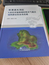粵港澳大灣區X波段雙偏振相控陣天氣雷達組網(wǎng)建設及業(yè)務(wù)應用 曬單實(shí)拍圖