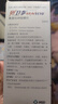 貝衛(wèi)多狗狗體外驅(qū)蟲藥1粒長效12周犬口服驅(qū)殺跳蚤螨蟲蜱蟲10-20kg犬用 曬單實拍圖
