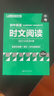 華理社 初中英語(yǔ)時(shí)文閱讀提分訓(xùn)練3+X（9年級(jí)+中考）第2輯 上海學(xué)生英文報(bào)SSP 含音頻視頻 答案詳解 全文翻譯 時(shí)文高頻詞匯（3+X：閱讀理解+完形填空+新題型+每周精讀）每月贈(zèng)特刊 第2期 曬單實(shí)拍圖