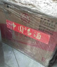 五糧液股份 綿柔尖莊 濃香型白酒 42度 500ml*12瓶 整箱原箱裝 曬單實(shí)拍圖
