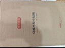 京東京造 菜板 砧案板切菜家用食品級實木抗菌 【烏檀整木】40*27*2.5cm 曬單實拍圖