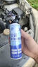 夏季汽車用空調(diào)冰點還原劑雪種冷媒夏天降溫制冷凝劑多用途制冷劑 一瓶【體驗裝】 曬單實拍圖