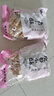黃老五五酥坊花生酥花生糖四川特產(chǎn)中式糕點老年人懷舊休閑零食酥糖小吃 原味花生酥400g*2 曬單實拍圖