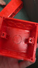 羅格朗（LEGRAND）暗裝開(kāi)關(guān)插座86型底盒暗裝暗盒通用家用連體墻壁預埋暗線(xiàn)底盒 【暗裝】86型底盒10只裝-紅色 曬單實(shí)拍圖