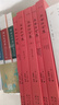 王安石全集 簡(jiǎn)字善本 套裝全6冊 不讀原著(zhù) 無(wú)以評價(jià)王安石的功過(guò)是非 新華文軒旗艦店 圖書(shū) 曬單實(shí)拍圖
