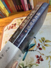 讀史有智慧：全二冊（人大教授白話詳解，一部書飽覽七家思想精華，濃縮40+傳世經(jīng)典、100+人物典故） 曬單實(shí)拍圖
