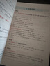 王朝霞 創(chuàng)維新課堂三年級(jí)數(shù)學(xué)上冊(cè)人教版 課本教材同步講解實(shí)驗(yàn)班提優(yōu)訓(xùn)練課堂筆記黃岡隨堂筆記課時(shí)作業(yè)本拔尖特訓(xùn)同步訓(xùn)練必刷題天天練 王朝霞 2024版 曬單實(shí)拍圖
