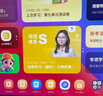 學(xué)而思二代旗艦 學(xué)習(xí)機(jī)【支持deepseek】 精準(zhǔn)學(xué)Pro 九章大模型 中學(xué)小學(xué) 學(xué)生 學(xué)習(xí)平板 家教機(jī) 【限時(shí)低價(jià)】12.35英寸(8+256G) 曬單實(shí)拍圖