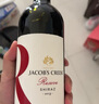 杰卡斯珍藏西拉紅葡萄酒750mL6瓶整箱 珍藏級原瓶進(jìn)口 送禮禮品 曬單實(shí)拍圖