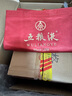 五糧液 普五八代 濃香型白酒 52度 500ml*2 雙瓶 年份隨機發(fā)貨 曬單實拍圖