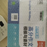 【易蓓】初中語文文言文古詩考點默寫七八九年級初中生必背古詩文人教版部編版古詩詞基礎知識專項訓練核心知識大全集錦2024新 文言文古詩+名著導讀+文學常識 曬單實拍圖