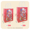 Edo手提袋 節(jié)日禮品袋生日禮物袋伴手禮盒包裝袋烘焙甜品袋 小號(hào)15只 曬單實(shí)拍圖