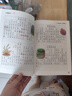 斗半匠一句話日記一句話作文一二三年級作文起步小學(xué)生作文入門周記日記看圖寫話滿分作文范文大全同步作文書彩繪注音版【全2冊】 曬單實拍圖