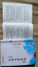 【正版書】吳氏石頭記  增刪試評本 (清）曹雪芹著；何莉莉，王曉豐整理 線裝書局 曬單實(shí)拍圖