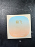 霞飛瑩潤氣墊粉底霜干皮持久滋潤保濕遮瑕奶油肌瓷白色七夕禮物  曬單實拍圖