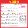 2026一本高中文言文完全解讀高中語(yǔ)文必背古詩(shī)文譯注及賞析詳解必備高一高二高三文言文全解一本通人教版必修選修全解全釋全析古詩(shī)文翻譯書(shū) 文言文完全解讀(必修+選修) 高中通用 曬單實(shí)拍圖