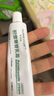 華美科 HURMEVKOR積雪草苷軟膏積雪草復顏舒緩膏正品24%醫祛用痘印黑色素沉1支 曬單實(shí)拍圖