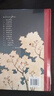 賈平凹：暫坐 無刪減 （賈平凹七十歲前的最后一部長篇小說） 曬單實(shí)拍圖