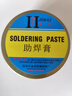 焊錫膏助焊膏電池松香助焊劑強(qiáng)力易上錫焊接黃色焊導(dǎo)電焊烙鐵無鉛 優(yōu)質(zhì)焊錫膏【100克】大鐵盒 【1盒裝】- 曬單實(shí)拍圖