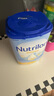 荷蘭牛欄（Nutrilon）HA適度水解 Omneo益生元半水解蛋白防痙攣便秘過敏特殊配方奶粉 Omneo2段（6個(gè)月+） 效期至26/7 曬單實(shí)拍圖