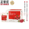 正官莊人參液紅參液紅石榴液禮盒裝1.5L（50ml*30包） 紅石榴液禮盒裝50ml*30包 曬單實(shí)拍圖