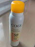 高姿【丁禹兮同款】美白防曬噴霧80mlSPF50+PA+++戶外便攜軍訓(xùn)必備 曬單實(shí)拍圖