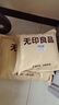 無印良品沙發(fā)墊純棉100棉防滑防貓抓沙發(fā)蓋墊沙發(fā)墊套罩蓋扶手巾90*90思錦 曬單實(shí)拍圖