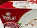 伊利谷粒多紅谷牛奶飲品250ml*12盒/箱 紅豆紅米花生谷物 5月產(chǎn) 谷粒多紅谷250ML*12盒 曬單實拍圖