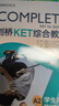 新東方 劍橋KET綜合教程 適用2025考試Complete A2 Key for Schools  對應(yīng)朗思A2青少版 曬單實拍圖