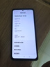 小米（MI）Redmi Note 14 8+128 幻影青 金剛品質 5110mAh大電量 大光圈相機 紅米手機【贈話費券】國家補貼 曬單實拍圖