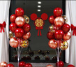 京唐婚慶節(jié)婚房地飄氣球結(jié)婚布置套裝婚禮新房場(chǎng)景立柱路引支架 曬單實(shí)拍圖
