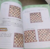 大師三人行：少兒國際象棋·初級篇（套裝共2冊） 曬單實(shí)拍圖