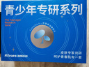 Hi!papa海龜爸爸嬰童防曬霜純物理防曬兒童寶寶專用小雪山防曬乳40g 曬單實拍圖