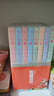 【當當正版童書(shū)】 笑貓日記系列全套1-30冊  總銷(xiāo)量8000W冊 楊紅櫻  讓孩子愛(ài)上閱讀與寫(xiě)作 笑貓日記 第三輯（21-28 共8冊） 曬單實(shí)拍圖