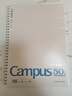 國(guó)譽(yù)(KOKUYO)Campus50周年軟線圈筆記本子螺旋記事本 8mm點(diǎn)線 B5/40頁(yè) 灰色 WSG-SR9MB54E3 曬單實(shí)拍圖