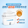 飛利浦（PHILIPS）凈水壺 濾水壺 家用過濾壺 廚房自來水過濾器 濾水器 過濾器濾芯 便攜凈水杯 AWP2814藍(lán)色/白色 濾芯6只裝 曬單實(shí)拍圖
