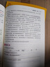 2025五年級同步作文上冊+下冊配套人教版 小學(xué)語文作文書大全 閱讀理解強化訓(xùn)練同步練字帖課外書必讀正版專項訓(xùn)練 黃岡優(yōu)秀滿分作文選寒假作業(yè)部編版人教上 下 【2冊】同步作文 上冊+下冊 曬單實拍圖