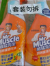 威猛先生（Mr Muscle）浴室清潔劑 500g+500g 氣味清新 瓷磚清潔劑 除霉除菌 超市同款 曬單實(shí)拍圖