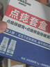 Newliann點痣膏點痣修復(fù)液臉部祛痣點疣藥水去黑痣痦子醫(yī)美專用官方正品 曬單實拍圖