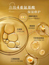 施華蔻（Schwarzkopf）新多效修護(hù)潤發(fā)乳600ml(溫和修護(hù) 防毛躁柔順 氨基酸 護(hù)發(fā)素) 曬單實拍圖