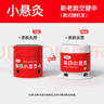 牧火艾灸盒9筒+90粒艾柱 家用小懸灸隨身灸 三伏艾條艾葉艾草艾灸罐 曬單實(shí)拍圖
