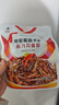 李窖主醬茄子干辣椒 245g/袋 延邊朝鮮族泡菜 下飯咸菜 開(kāi)袋即食 地窖茄子干245g*2袋 曬單實(shí)拍圖