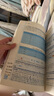 【用過(guò)部分筆記】針灸學(xué) 梁繁榮 王華 中國中醫藥出版社9787513268127 舊書(shū)云書(shū)籍 曬單實(shí)拍圖