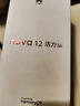 華為  nova 12活力版6.88mm超薄潮美直屏前置6000萬超廣角 512GB 冰川白 【贈話費(fèi)券】國家補(bǔ)貼 曬單實(shí)拍圖